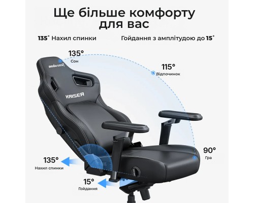 Крісло ігрове Anda Seat Kaiser 4 V2 PVC Size XL Black (AD12YDDC-XLL-20-B-PV/C-03)