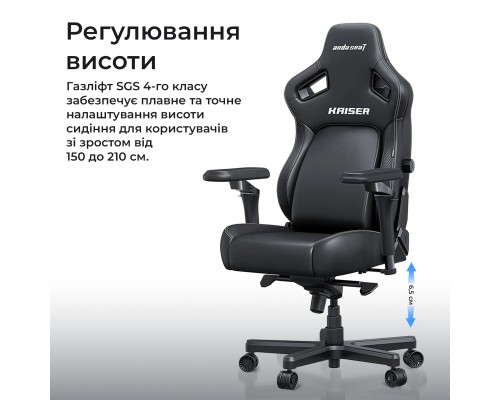 Крісло ігрове Anda Seat Kaiser 4 V2 PVC Size XL Black (AD12YDDC-XLL-20-B-PV/C-03)