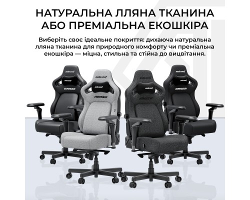 Крісло ігрове Anda Seat Kaiser 4 V2 PVC Size XL Black (AD12YDDC-XLL-20-B-PV/C-03)