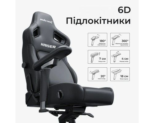 Крісло ігрове Anda Seat Kaiser 4 V2 PVC Size XL Black (AD12YDDC-XLL-20-B-PV/C-03)