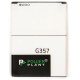 Акумуляторна батарея PowerPlant Samsung G357FZ (EB-BG357BBE) 1950mAh (SM170142) 