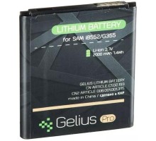 Акумуляторна батарея Gelius Pro Samsung I8552 (EB-585157LU) (00000059121) 