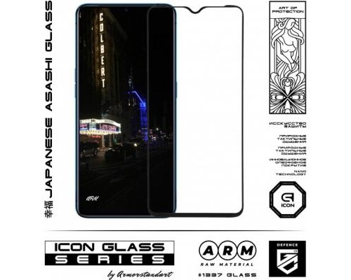 Скло захисне Armorstandart Icon Realme X2 Pro Black (ARM56300-GIC-BK)