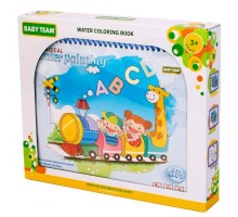 Розвиваюча іграшка Baby Team Книжечка-розмальовка водна Паровозик (9030_паровозик_с_буквами)
