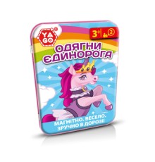 Настільна гра YaGo Одягни єдинорога (40296)