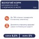 Вологий корм для кішок Club 4 Paws в желе з індичкою 100 г (4820215364256)