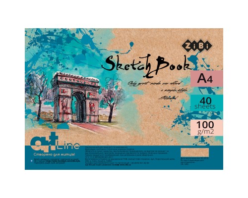 Альбом для малювання ZiBi А4, Скетчбук ART Line 40 аркушів, пружина кремовий блок (ZB.1480)