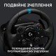 Кермо Logitech G923 Racing Wheel and Pedals for Xbox One and PC Black (941-000158)