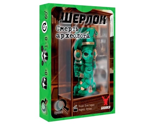 Настільна гра Geekach Games Шерлок. Смерть археолога (Sherlock: The Tomb of the Archaeologist) (GKCH078S3/GKCH077TA)