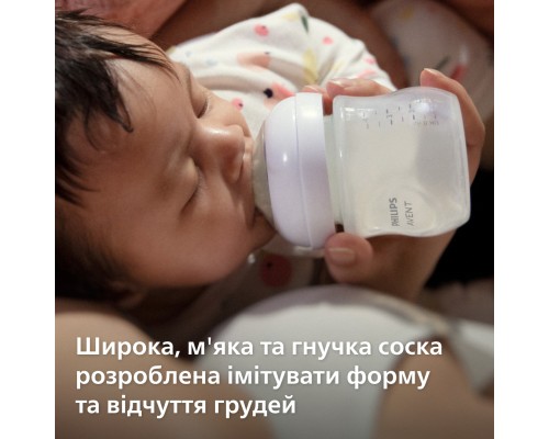 Пляшечка для годування Philips AVENT Natural Природний потік з клапаном 125 мл (SCY670/01) Пляшечка для годування Philips AVENT Natural Природний потік з клапаном 125 мл (SCY670/01)