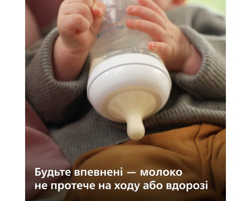 Пляшечка для годування Philips AVENT Natural Природний потік з клапаном 125 мл (SCY670/01) Пляшечка для годування Philips AVENT Natural Природний потік з клапаном 125 мл (SCY670/01)