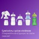 Пляшечка для годування Philips AVENT Natural Природний потік з клапаном 125 мл (SCY670/01)