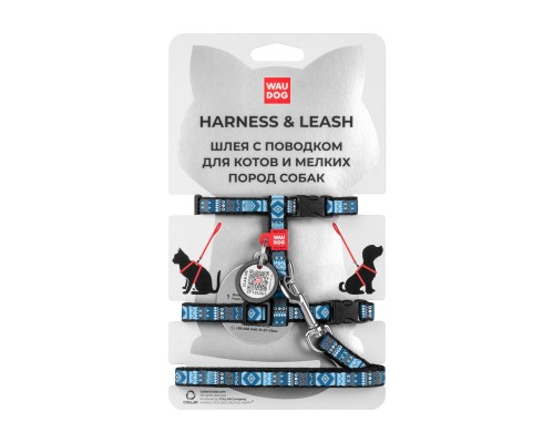 Шлея для котів WAUDOG Nylon з QR-паспортом 