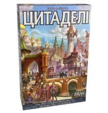 Настільна гра Ігромаг Цитаделі (Citadels) українська (6665)
