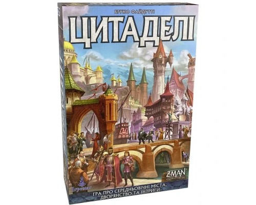 Настільна гра Ігромаг Цитаделі (Citadels) українська (6665)