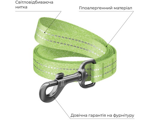 Повідок для собак WAUDOG Re-cotton світловідбивний S Ш 15 мм Д 150 см салатовий (40125)
