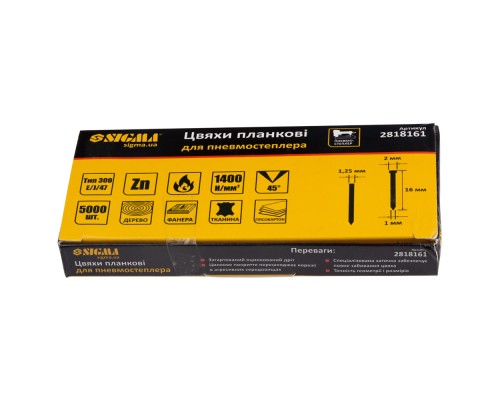 Цвяхи Sigma планкові 16x1.25x1мм для пневмостеплера 5000шт (2818161)