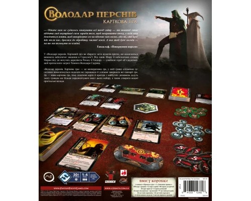 Настільна гра Geekach Games Володар Перснів. Карткова гра (The Lord of the Rings: The Card Game) (GKCH155/MEC101) Настільна гра Geekach Games Володар Перснів. Карткова гра (The Lord of the Rings: The Card Game) (GKCH155/MEC101)