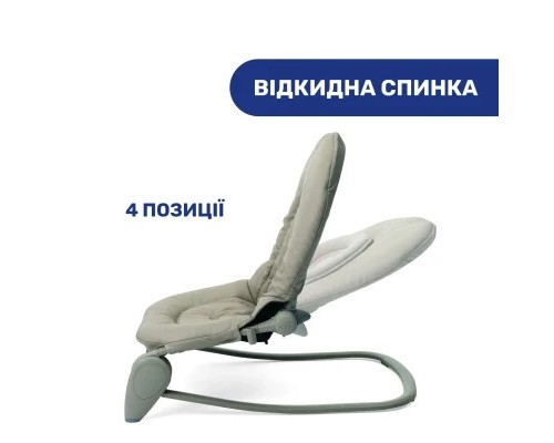 Крісло-гойдалка Chicco Hoopla beige (79840.59)