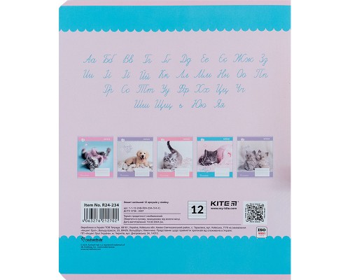 Зошит Kite Rachael Hale 12 аркушів, лінія (R24-234)