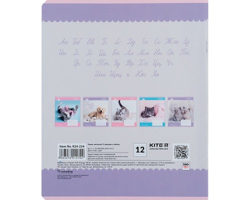 Зошит Kite Rachael Hale 12 аркушів, лінія (R24-234)