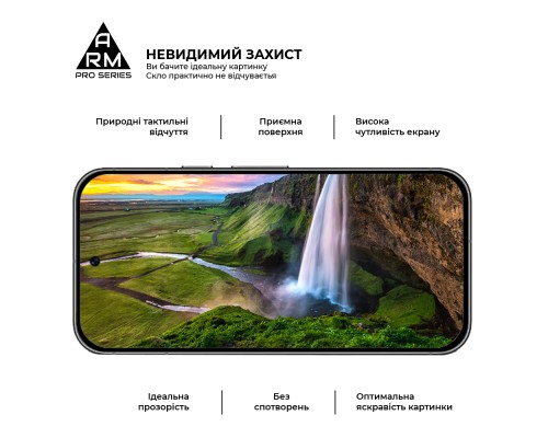 Скло захисне Armorstandart Pro Google Pixel 9 Black (ARM74679) Скло захисне Armorstandart Pro Google Pixel 9 Black (ARM74679)