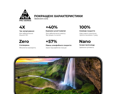 Скло захисне Armorstandart Pro Google Pixel 9 Black (ARM74679) Скло захисне Armorstandart Pro Google Pixel 9 Black (ARM74679)