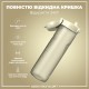 Пляшка для води ION8 OneTouch 1000 мл BPA Free, Creamy White (I8RF1000CWHI)