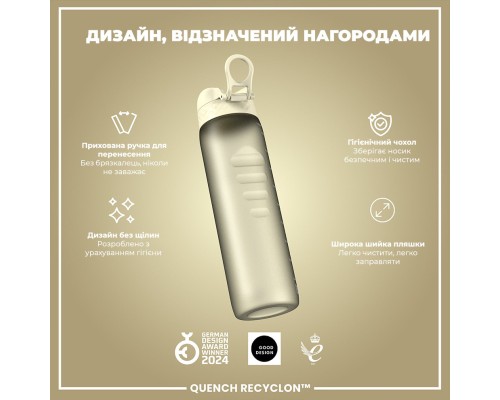 Пляшка для води ION8 OneTouch 1000 мл BPA Free, Creamy White (I8RF1000CWHI)
