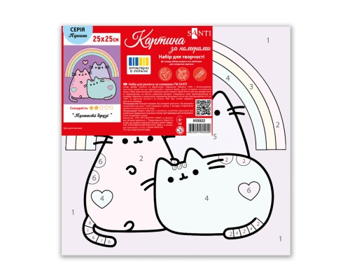 Картина по номерам Santi Пушин Пухнасті друзі 25*25см полотно кольорове (955022)