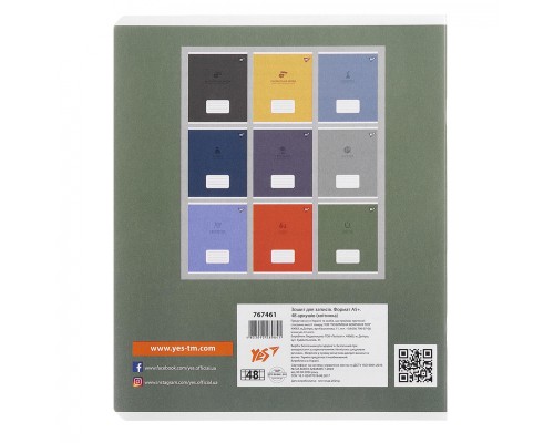 Зошит Yes предметний ФІЗИКА Elegant 48 аркушів, клітинка (767461)