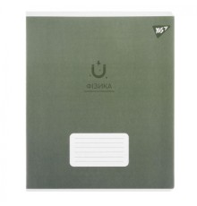 Зошит Yes предметний ФІЗИКА Elegant 48 аркушів, клітинка (767461)