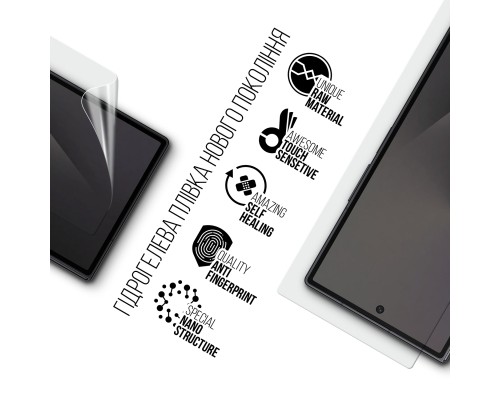 Плівка захисна Armorstandart Hydrogel на зовнішній дисплей Samsung Fold 7 (SM-F966) (ARM87441)