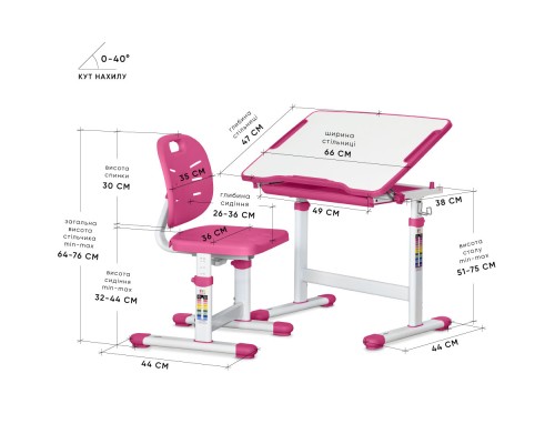 Парта зі стільцем Evo-kids Ergo Pink (Evo-05 Ergo PN)