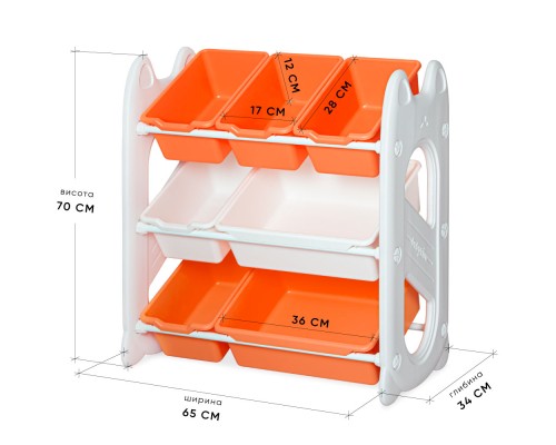 Дитячий стелаж Mealux Coral Orange (KD-E022 Orange)