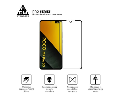 Скло захисне Armorstandart Pro Xiaomi Poco M7 5G Black (ARM85175)