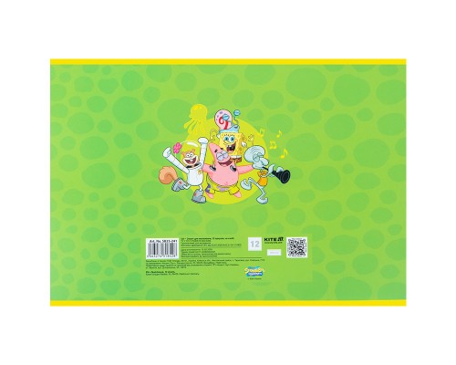 Альбом для малювання Kite SpongeBob SquarePants, 12 аркушів (SB25-241)