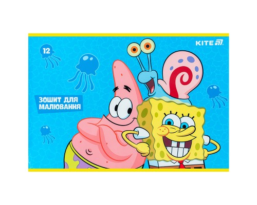 Альбом для малювання Kite SpongeBob SquarePants, 12 аркушів (SB25-241)