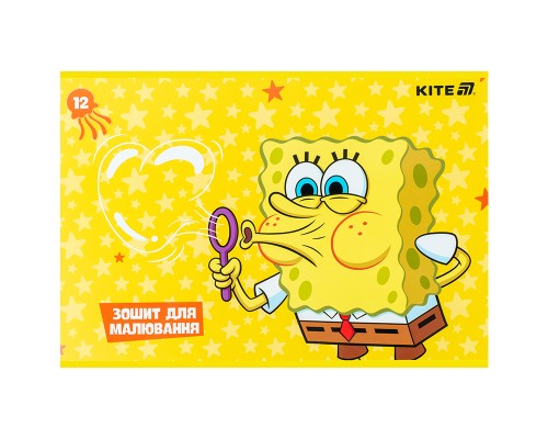 Альбом для малювання Kite SpongeBob SquarePants, 12 аркушів (SB25-241)