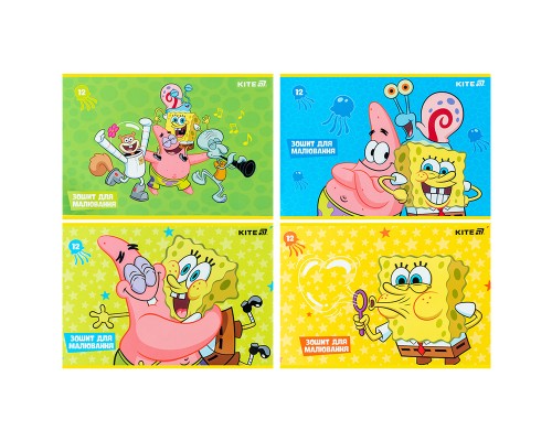 Альбом для малювання Kite SpongeBob SquarePants, 12 аркушів (SB25-241)