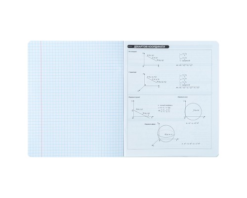 Зошит Kite предметний Harry Potter 48 аркуші, клітинка, геометрія (HP25-240-1)