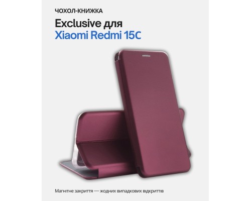 Чохол до мобільного телефона BeCover Exclusive Xiaomi Redmi 15С 4G/5G Red Wine (713914)