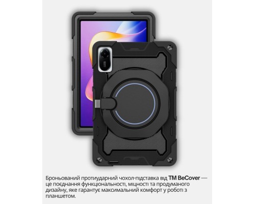Чохол до планшета BeCover Stand Xiaomi Redmi Pad 2 11.0