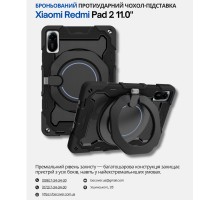 Чохол до планшета BeCover Stand Xiaomi Redmi Pad 2 11.0