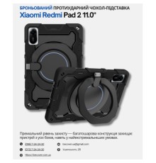 Чохол до планшета BeCover Stand Xiaomi Redmi Pad 2 11.0