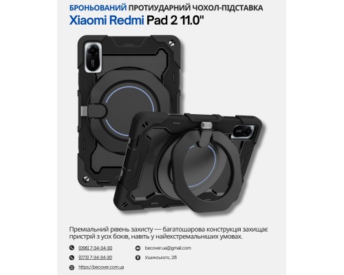 Чохол до планшета BeCover Stand Xiaomi Redmi Pad 2 11.0