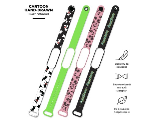 Ремінець до фітнес браслета Armorstandart комплект 4шт Xiaomi Mi Band 7/6/5 Cartoon hand-drawn (ARM59730)