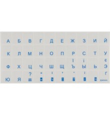 Наклейка на клавіатуру Brain blue (STBRTRBLUE)