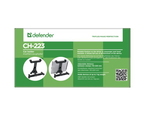 Універсальний автотримач Defender Car holder 223 for tablet devices (29223)