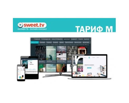 Карта активації ТБ Sweet.tv Пакет M, период на 6 мес. (TRINITY_M_06) 